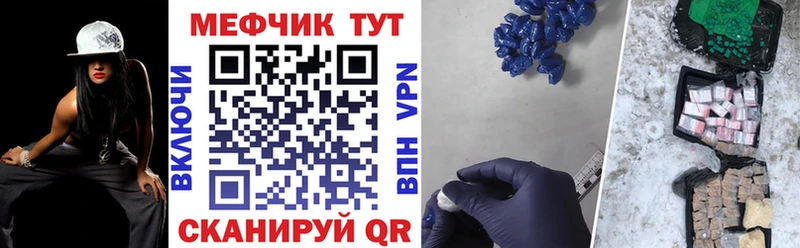 Купить Alpha PVP  Конопля  Меф  Гашиш  КОКАИН  Выборг