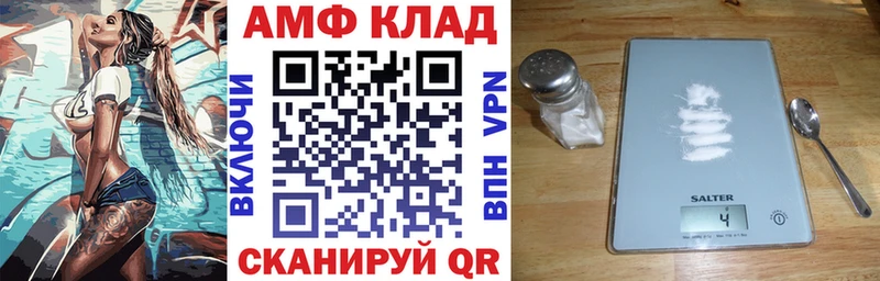 АМФЕТАМИН 98%  Купить закладки  Выборг 
