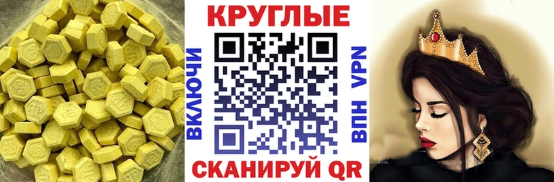 Экстази MDMA  Купить  Выборг 