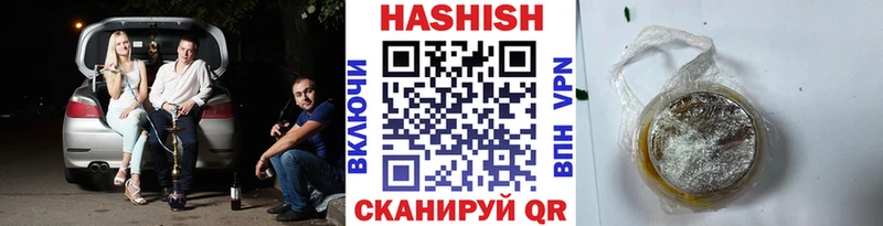 Гашиш индика сатива  Купить  Выборг 