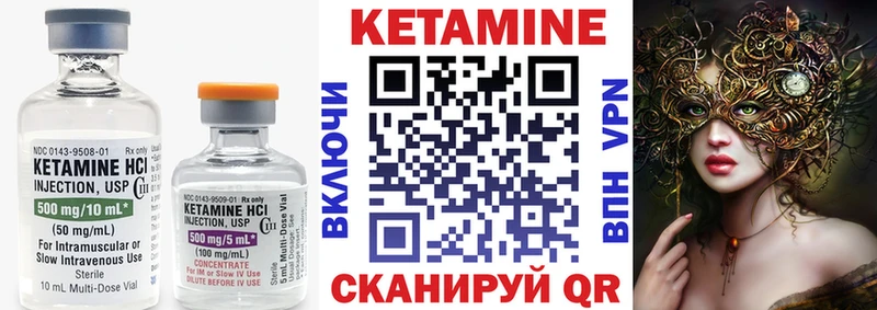 Купить  Выборг  Кетамин ketamine 
