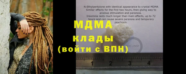 трава Козельск
