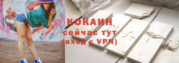 кокаин Кодинск