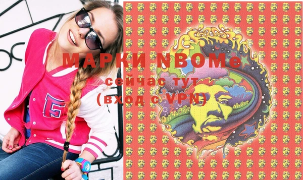 кокаин Кодинск