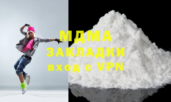 кокаин Кодинск