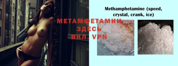 кокаин Кодинск