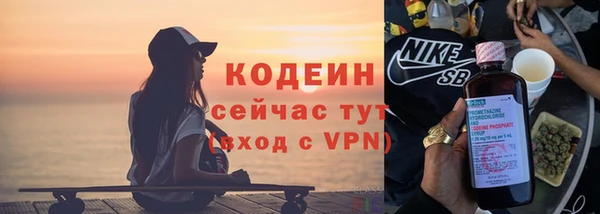 кокаин Кодинск
