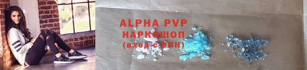 кокаин Кодинск