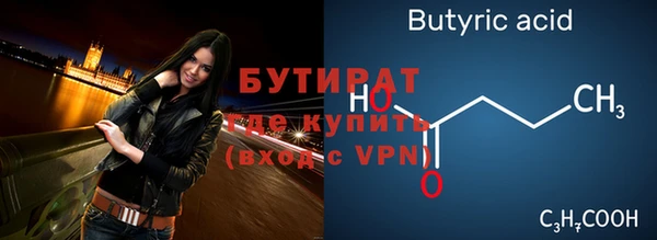 кокаин Кодинск