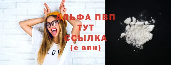 трава Козельск