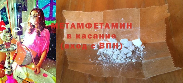 трава Козельск