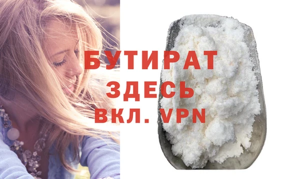 трава Козельск