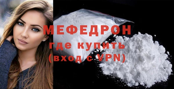 трава Козельск