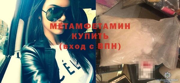 трава Козельск