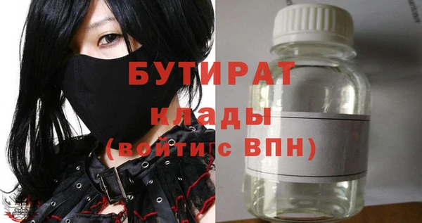 трава Козельск