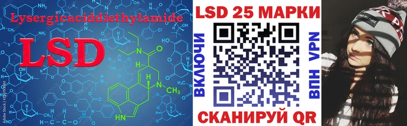 LSD-25 экстази кислота  Купить  Выборг 
