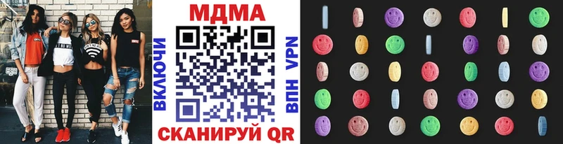 МДМА crystal  Купить  Выборг 