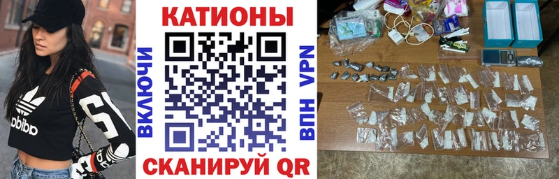 Меф мука  Купить закладки  Выборг 