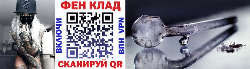 Купить  Выборг  МЕТАМФЕТАМИН пудра 