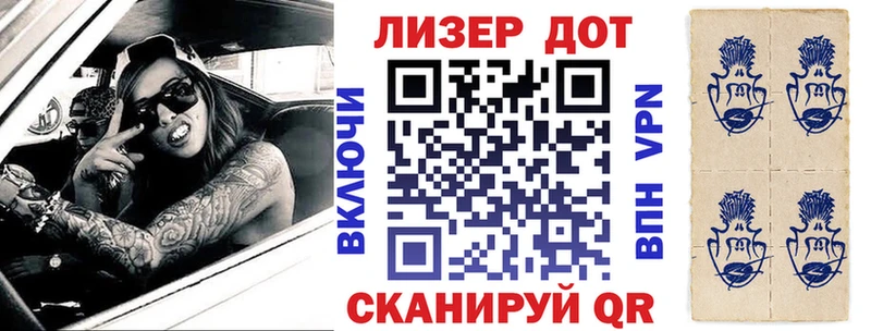 Купить  Выборг  Марки N-bome 1,8мг 