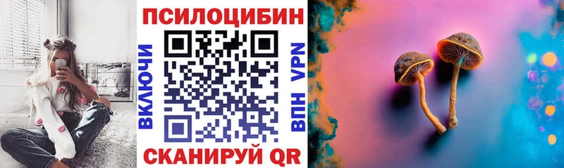 Галлюциногенные грибы мухоморы  Купить  Выборг 